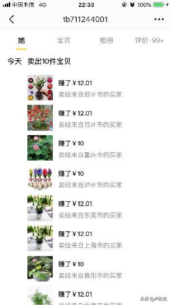 闲鱼无货源店群培训电商,现在电商平台这么多