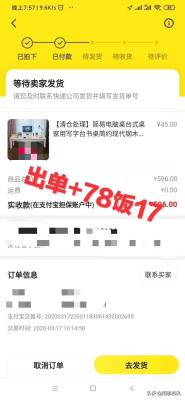 闲鱼软件怎么玩转,你玩过的游戏当中