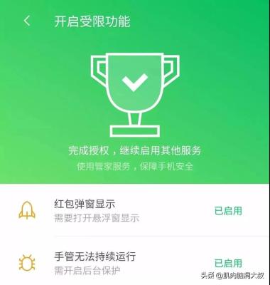 淘宝怎么开通淘宝红包权限,淘宝一键改价改不了什么原因