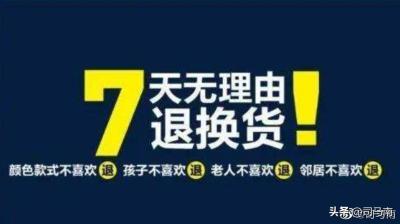 在淘宝买东西超过15天退货退款怎么办,淘宝退款客服介入有用吗