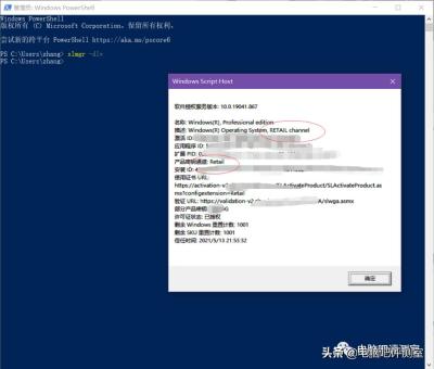 什么是淘宝店铺密钥,请问淘宝里卖的Windows系统的激活密钥