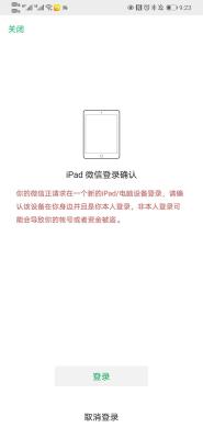 闲鱼淘气值怎么提升到100,闲鱼怎么搜索id加好友