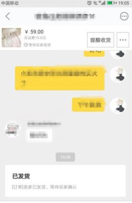 闲鱼自提怎么交易卖家,闲鱼自提要注意什么