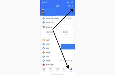 闲鱼怎么解绑实名,闲鱼上买到假货能退款吗