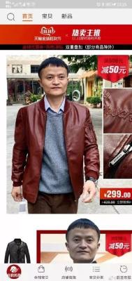 淘宝电脑版如何举报,投诉淘宝商家最管用的方法