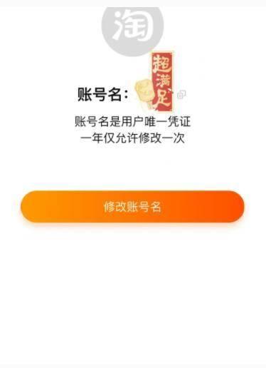 什么叫淘宝的id账号,商家id是什么意思