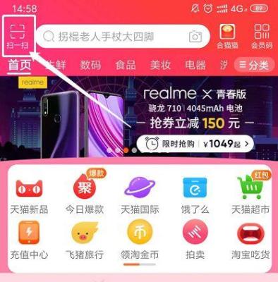 淘宝如何举报商家手机,怎么在已经确认收货后举报淘宝卖家
