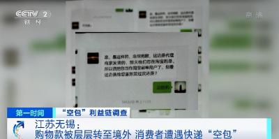 淘宝退货的单号哪里查询,手机淘宝退货怎么填退货单号