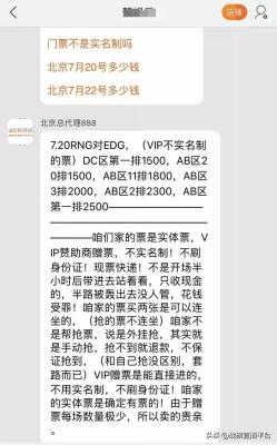 淘宝售票客服电话多少啊,漫展的票去哪里买