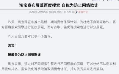 淘宝能搜索的链接在哪里,淘宝客服的链接怎么找