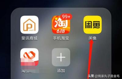 闲鱼怎么封自己7天,闲鱼货发出去了但是号封了