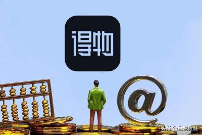 得物发货为什么是淘宝,得物app普通发货什么意思