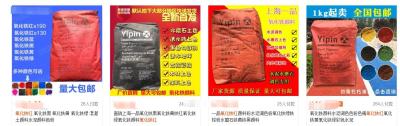 淘宝店开什么类目,淘宝什么类目保证金低