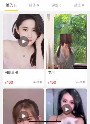 怎么样把闲鱼小视频拿出来,闲鱼购买的视频怎么找