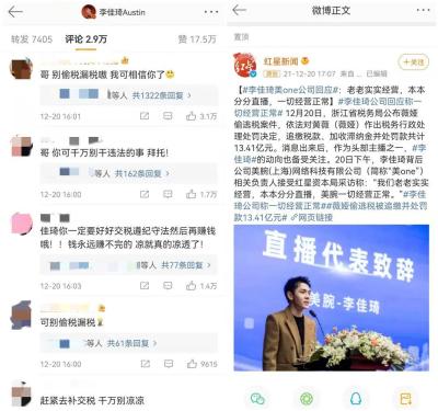 淘宝被冻结怎么退货,卖家店铺被封了售后退款成功了不退货会不会被怎样