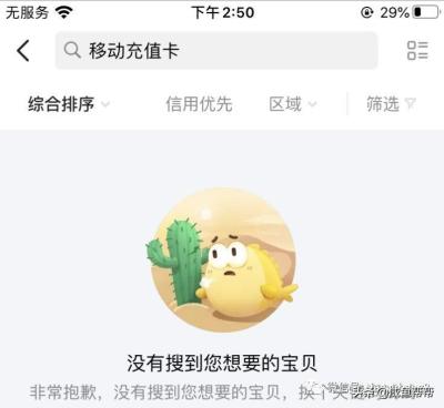 闲鱼怎么买其他东西吗,闲鱼上卖东西怎么发货