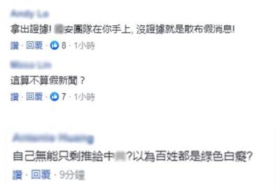 什么叫淘宝台湾,商家把货物邮寄到转运仓之后