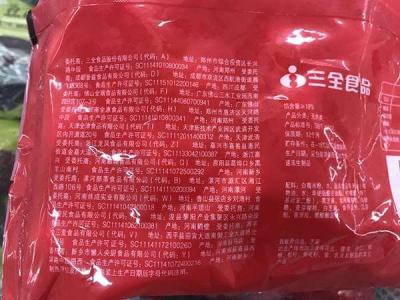 如何下架淘宝链接,淘宝下架商品有影响吗