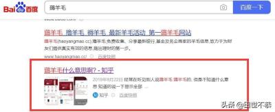 淘宝客初期如何引流,淘宝运营如何在7到12天让单品链接100