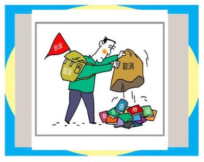 毕业后开个淘宝店怎么样,在小公司做淘宝运营