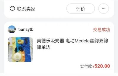 淘宝里怎么都是闲鱼,闲鱼网和淘宝网有什么区别