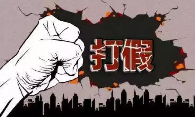 降权链接能继续补单吗,淘宝的优惠卷是否有猫腻