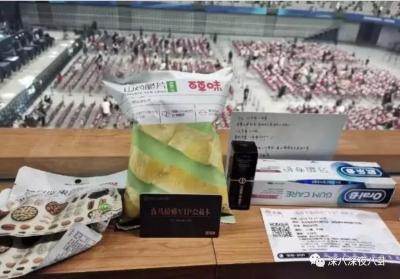 清空码 在淘宝中有多少个,淘宝子账号怎么删除聊天记录