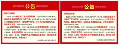 得物优惠券为什么卖家买单,你懂得了哪些发财的秘密