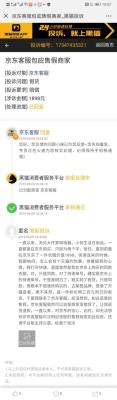 怎么整治淘宝发错货,淘宝快递送错了怎么要求赔偿