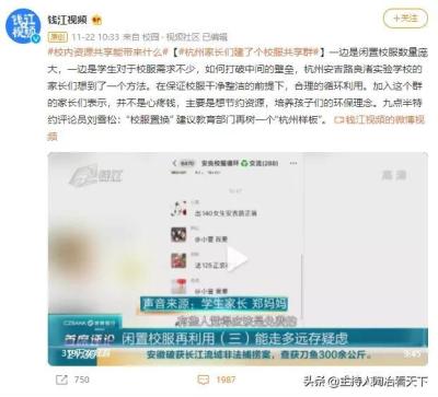 闲鱼上做学生的什么好卖,有适合大学生做的兼职平台推荐吗