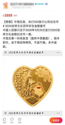 淘宝金币怎么抵闲鱼币,闲鱼推广数据更新中什么意思