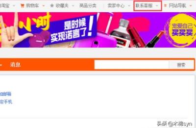 淘宝怎么注销直通车,乘客坐嘀嗒顺风车送到了目的地