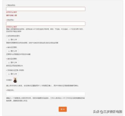 淘宝会员去哪里了,淘宝的淘宝值从哪里看