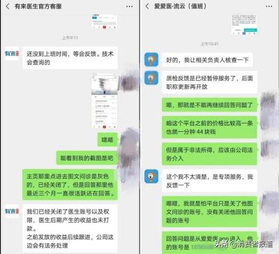淘宝办职称如何退款啊,职称中介不退费找哪个部门