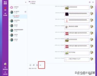 淘宝pc版微淘在哪里,淘宝有哪些不错的女装店