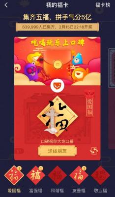 淘宝哪里来的红包,双11淘宝口令红包哪里获得