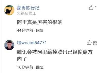 淘宝阿里怎么给差评的,阿里订餐平台起到什么作用