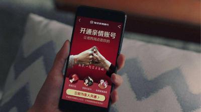 绑定淘宝账户会有什么影响,登录别人的淘宝账号会被发现吗