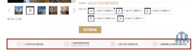 开淘宝店我要核销什么意思,淘宝购买的星巴克电子券怎么退