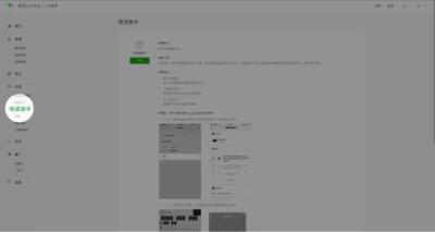 淘宝商家助手是什么,商家为什么使用售后小助手