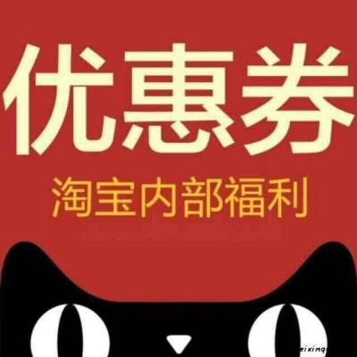 淘宝如何发券赚钱下一个爆发点是什么,下一个爆发点会是什么