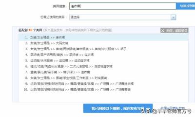 淘宝改90字标题怎么改,淘宝上买衣服标题和详情材质写的不一样怎么办