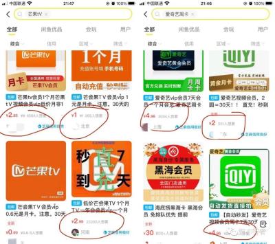 无货源电商能在哪些平台卖产品,他们都不同意帮忙发货啊