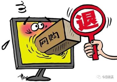 淘宝怎么投诉逾期不发货,淘宝超过时间不发货怎么赔偿