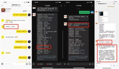 闲鱼怎么投诉卖家恶意投诉,怎么投诉闲鱼上一直恶意申请退款的无赖买家