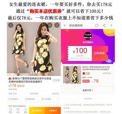在淘宝上怎么点优惠券,淘宝优惠券软件哪个好