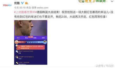 昨晚的淘宝红包在哪里,新版淘宝怎么看买家有没有用红包
