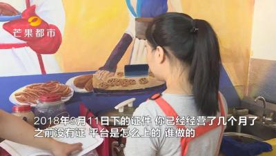 外卖新店怎么找门面,美团外卖怎么加入商家