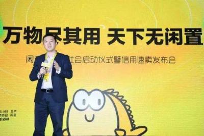 闲鱼上为什么很多人加微信,那些在闲鱼上说加微信聊的都是些什么人