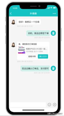 在哪里看淘宝客服转化,转转人工客服几点下班